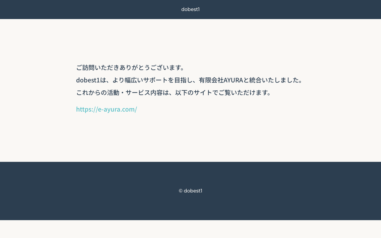 dobest1