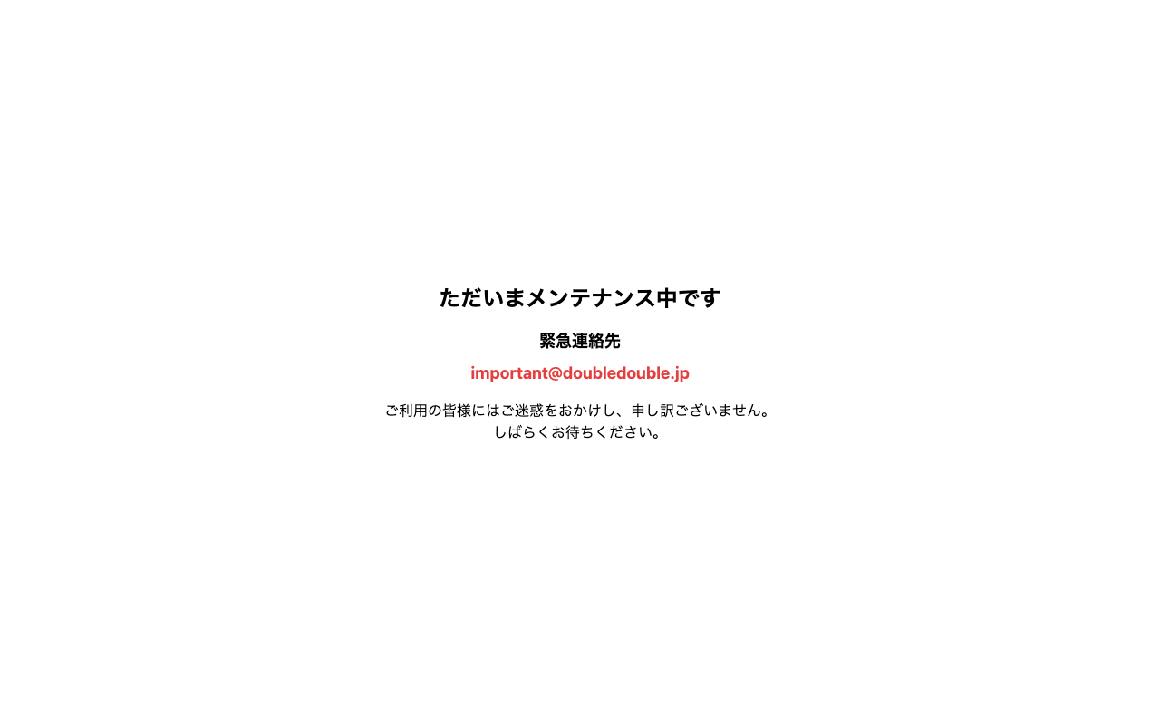 株式会社doubLe