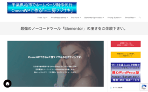 e工房フジサキ