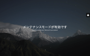 有限会社e売るしくみ研究所