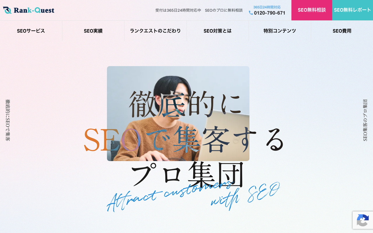 株式会社eclore
