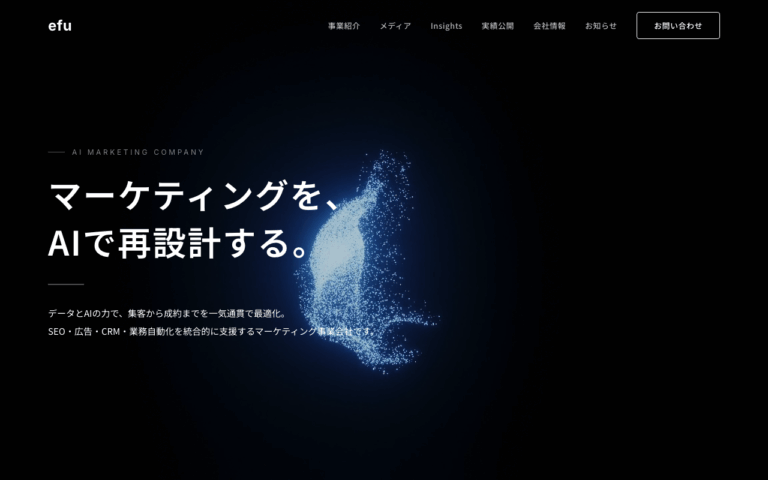 合同会社efu