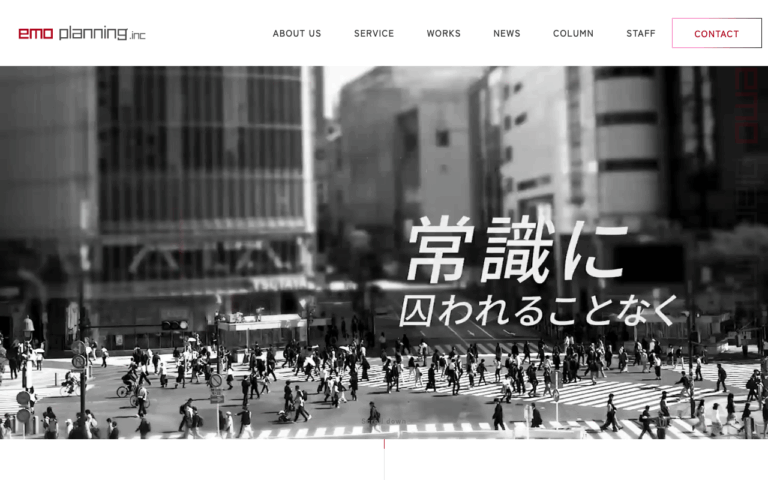 合同会社emo planning