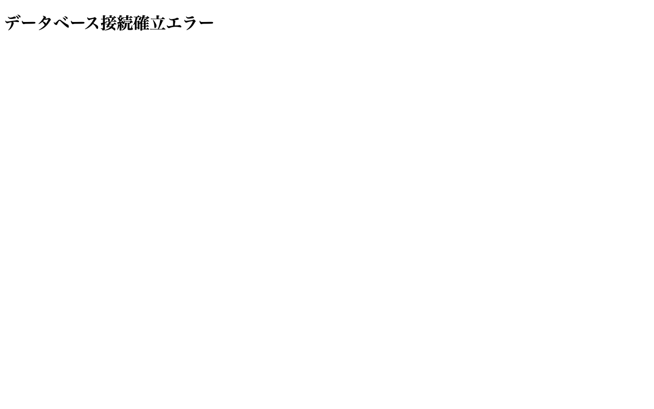 株式会社 huddle
