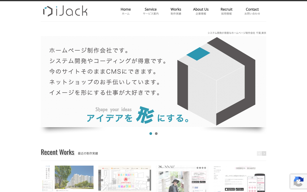 株式会社iJack