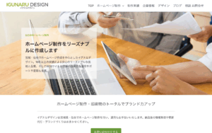 igunaru-design