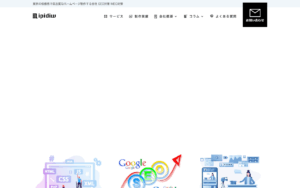 株式会社ipidiw