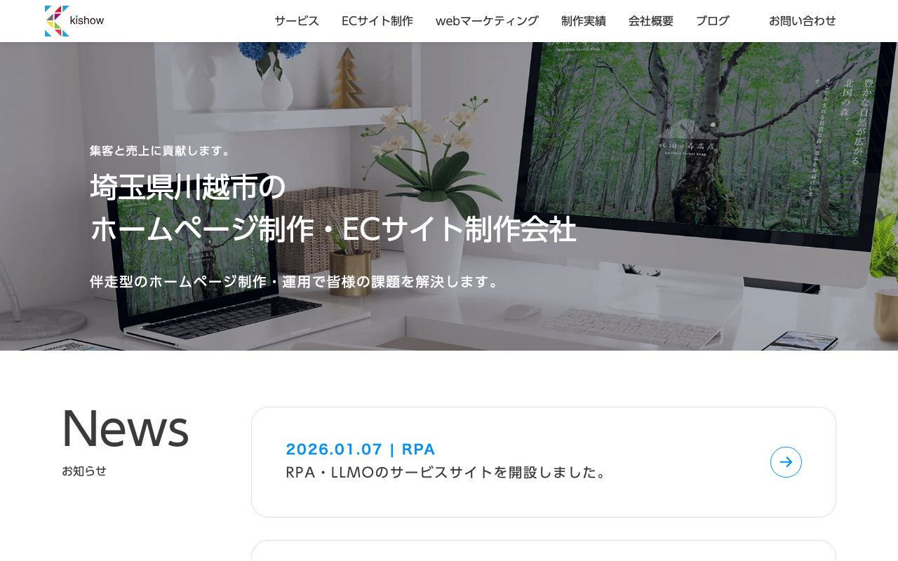 有限会社kishow