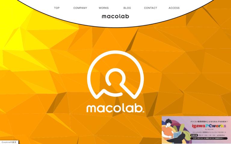 株式会社macolab（マコラボ）