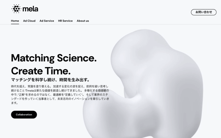 mela株式会社