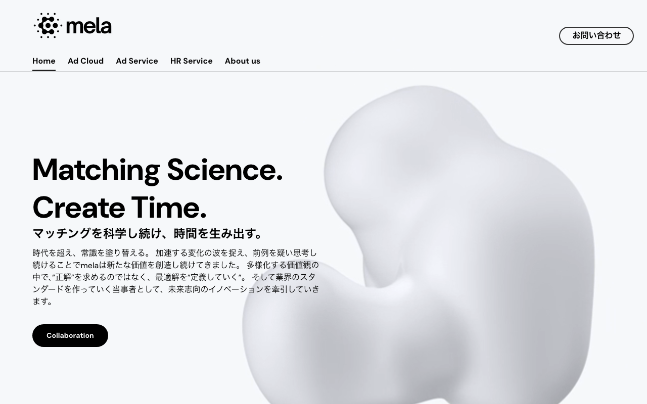 mela株式会社