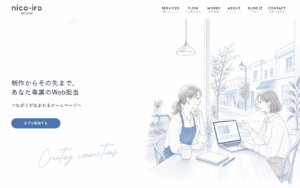 nico-iro design