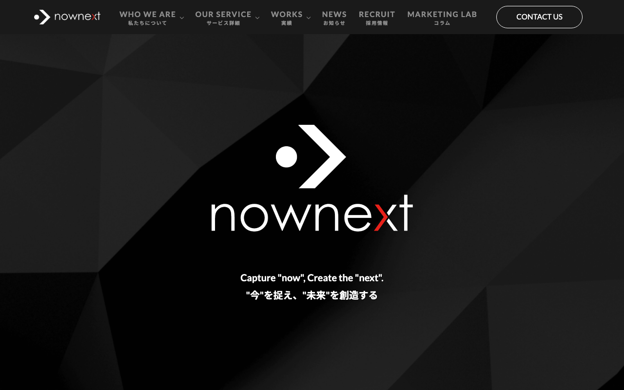 株式会社nownext