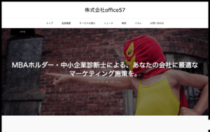 株式会社office57