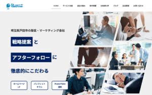 株式会社patme