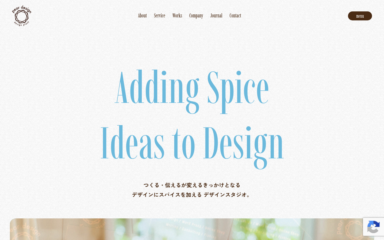 pear design（ペアデザイン）