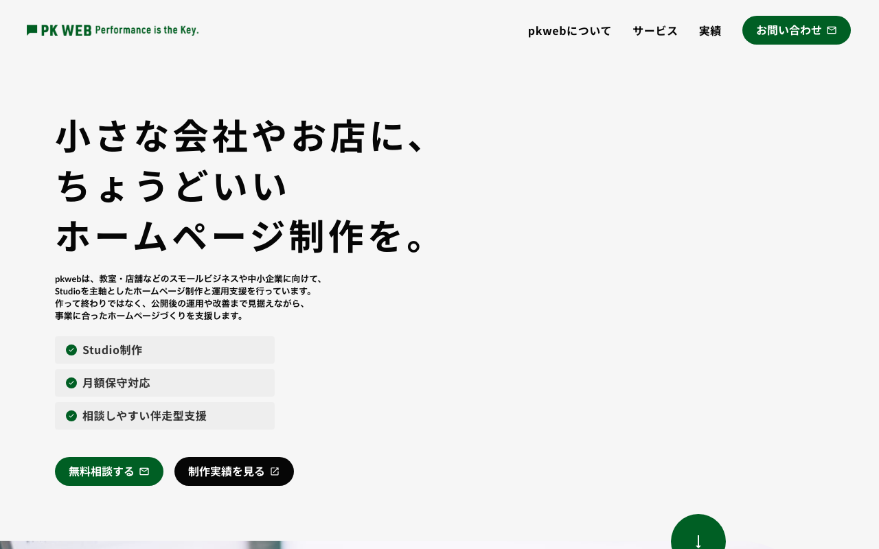 pk-web