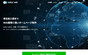 seeker web