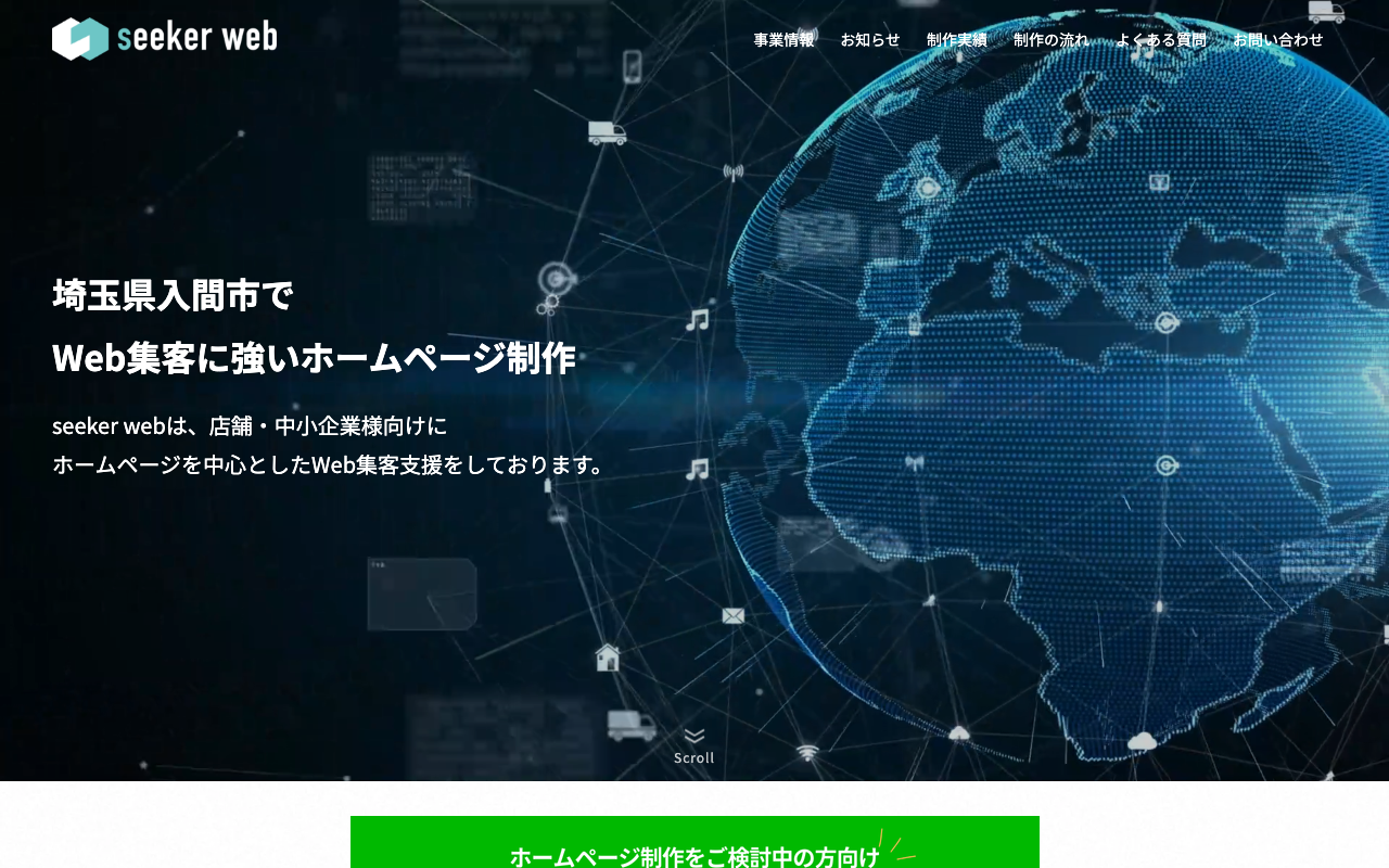 seeker web
