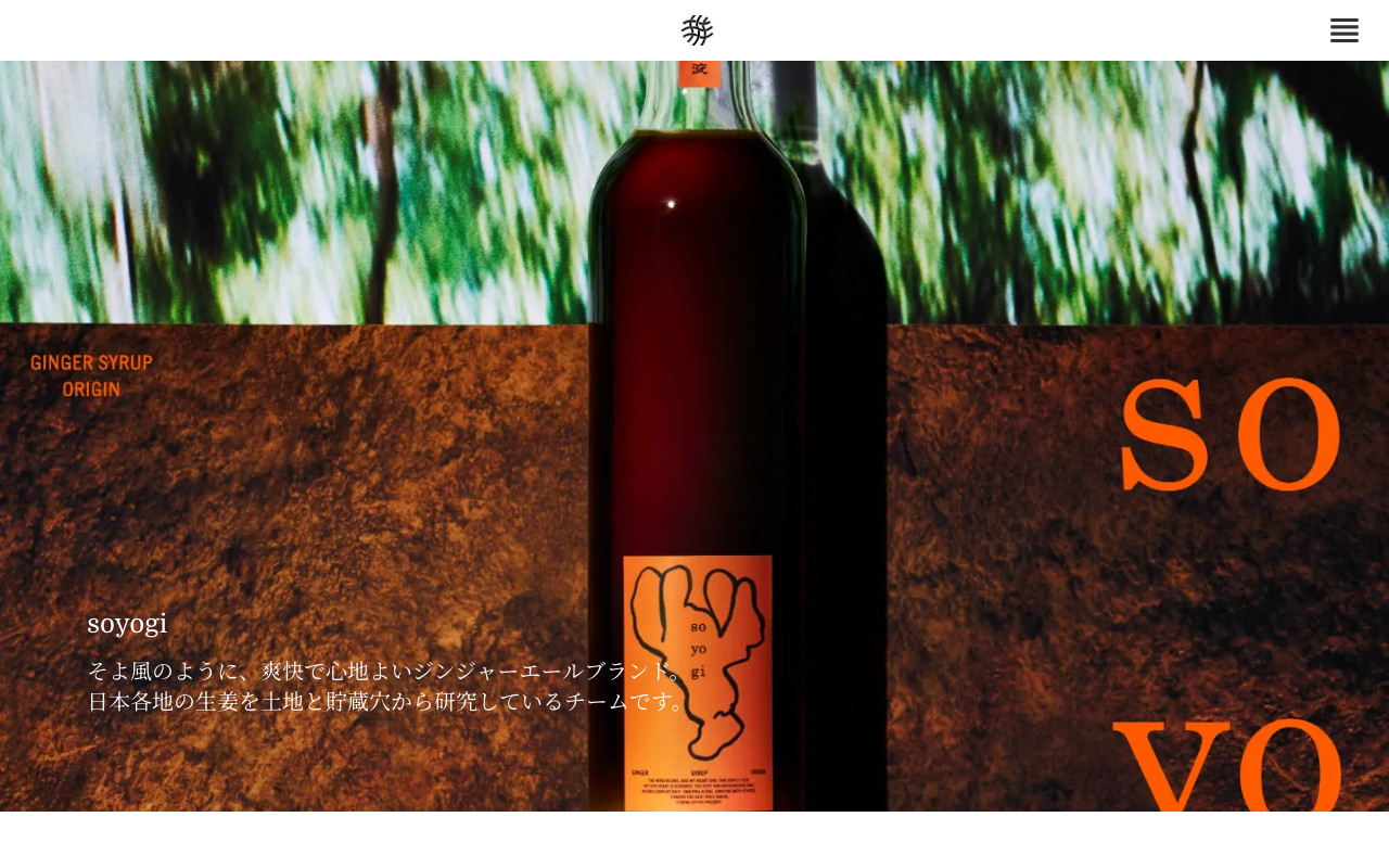 株式会社shiki