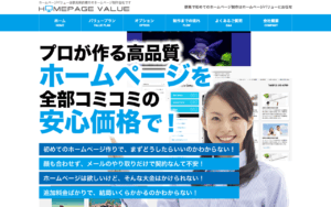 株式会社studio-DA