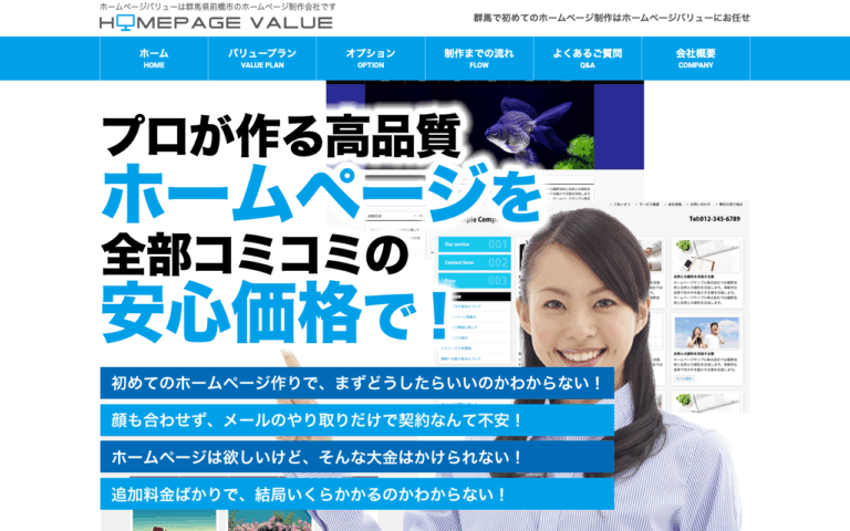 株式会社studio-DA