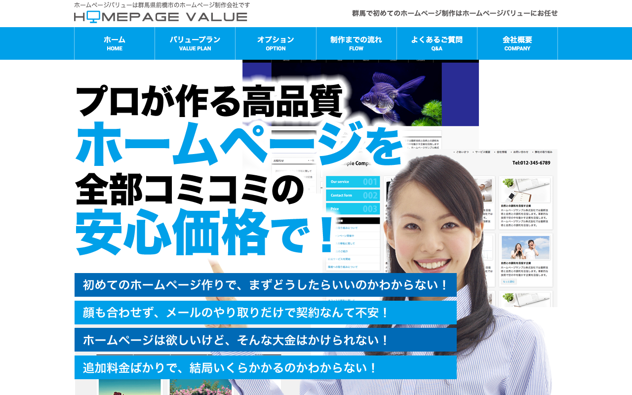株式会社studio-DA