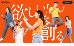 株式会社ucai（ゆかい）