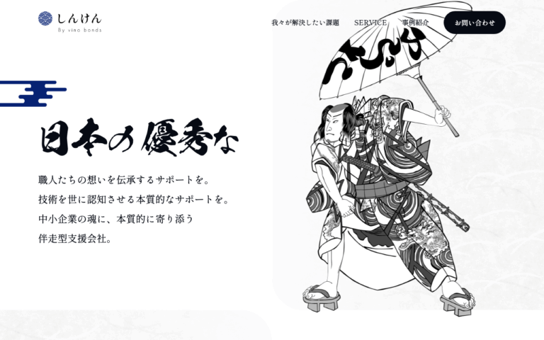 株式会社vino bonds