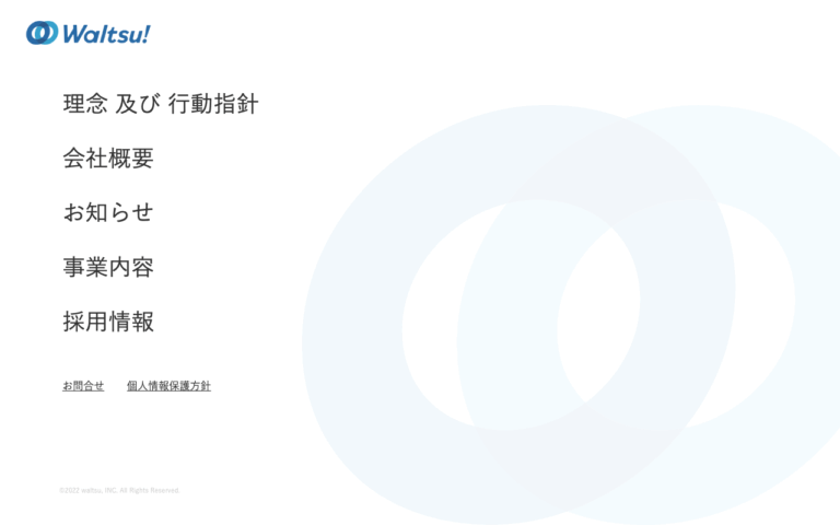 waltsu株式会社