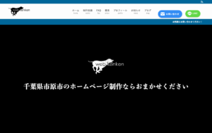web-kenken
