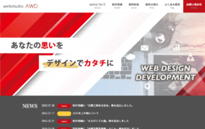webstudio AWD