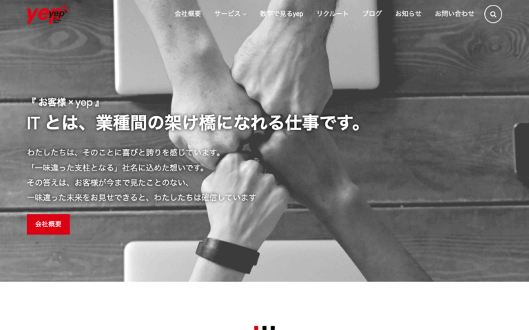 株式会社yep