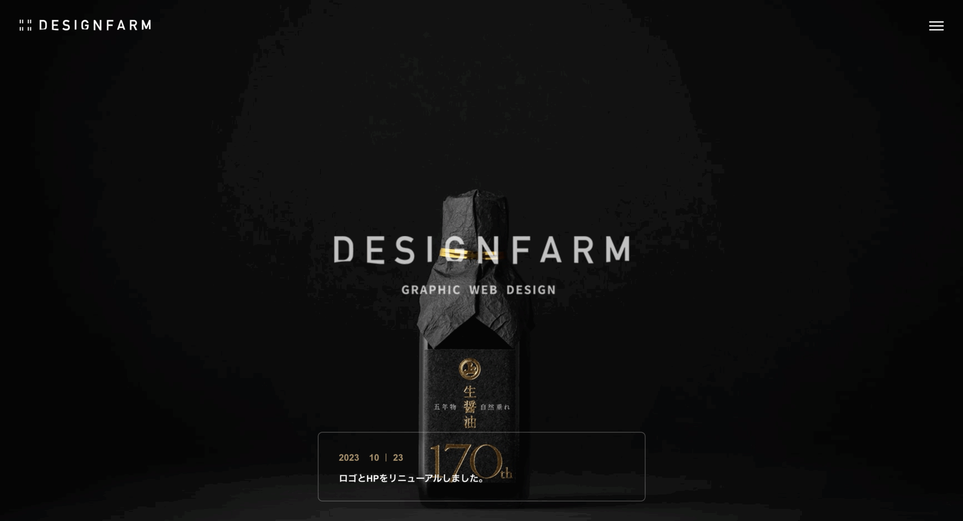 オフィスデザインファーム
