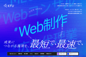 株式会社KFU