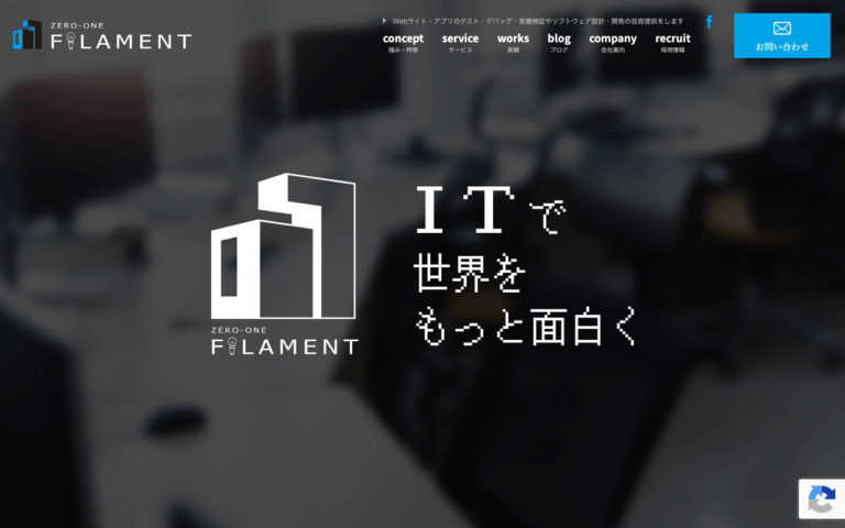 01フィラメント株式会社