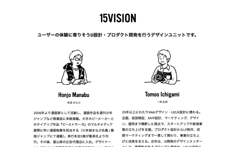15VISION