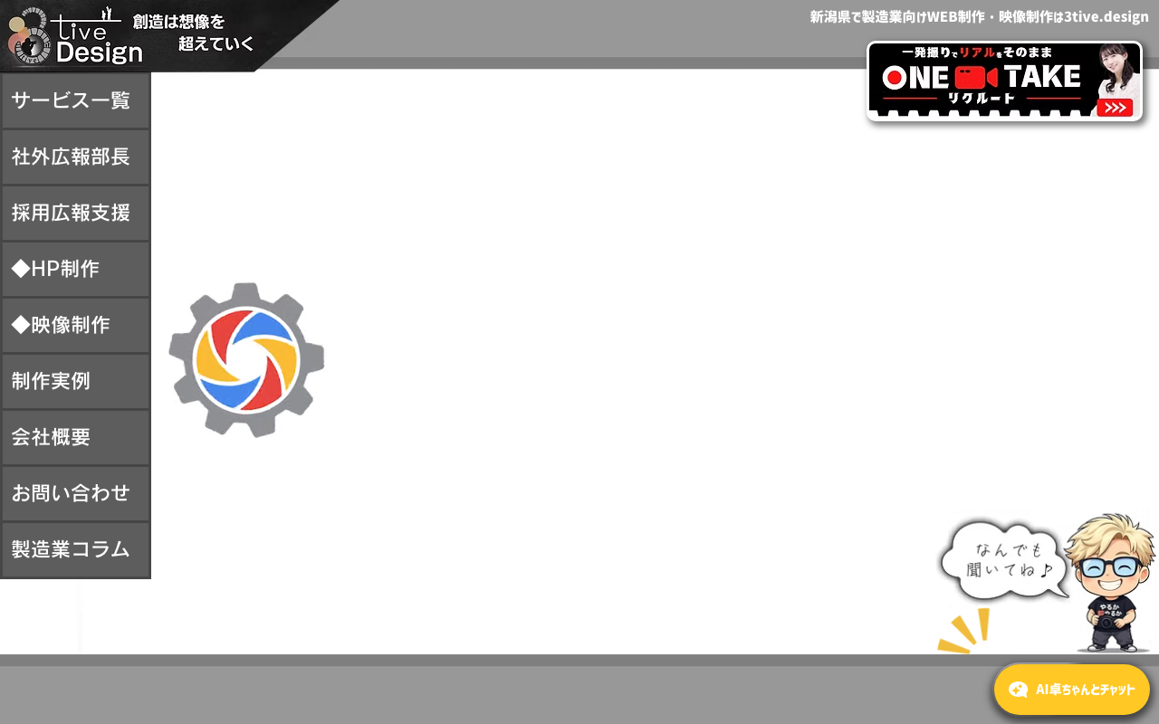 3tive.design