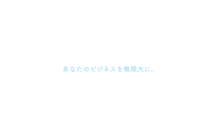 8points合同会社