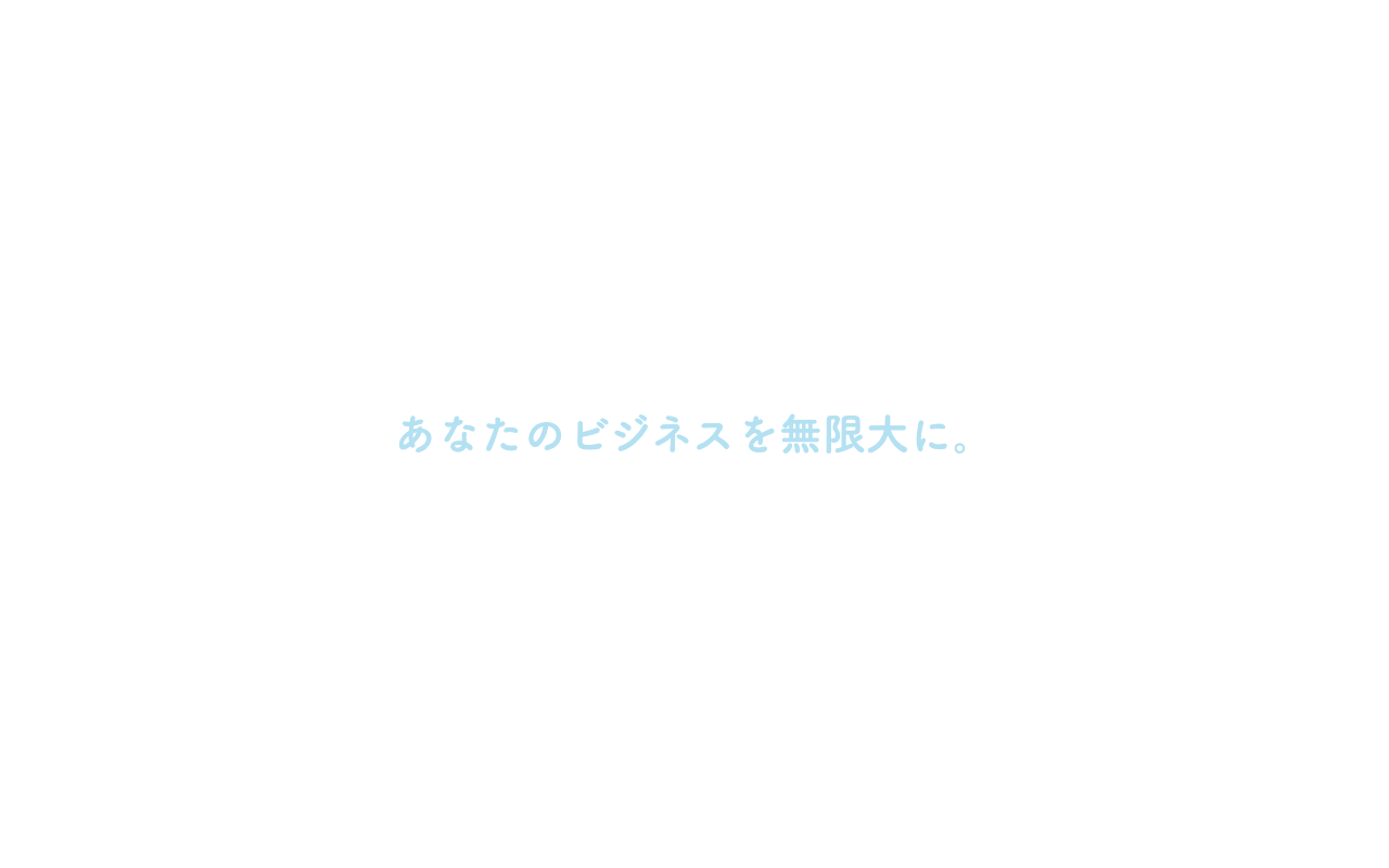 8points合同会社