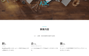 A3Create合同会社