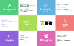株式会社AD5