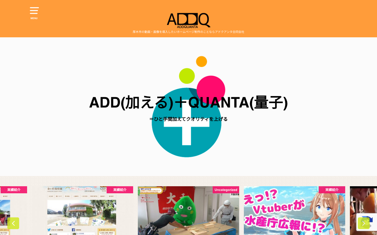 ADDQUANTA LLC