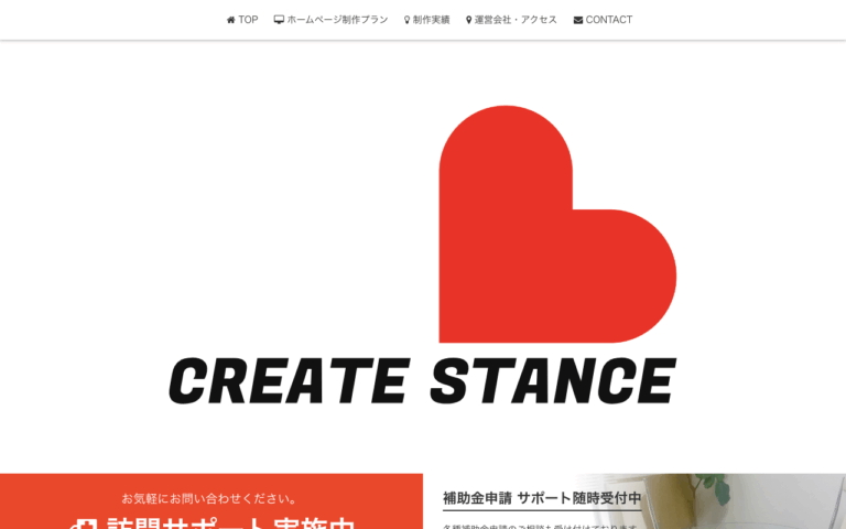 株式会社AGsupply
