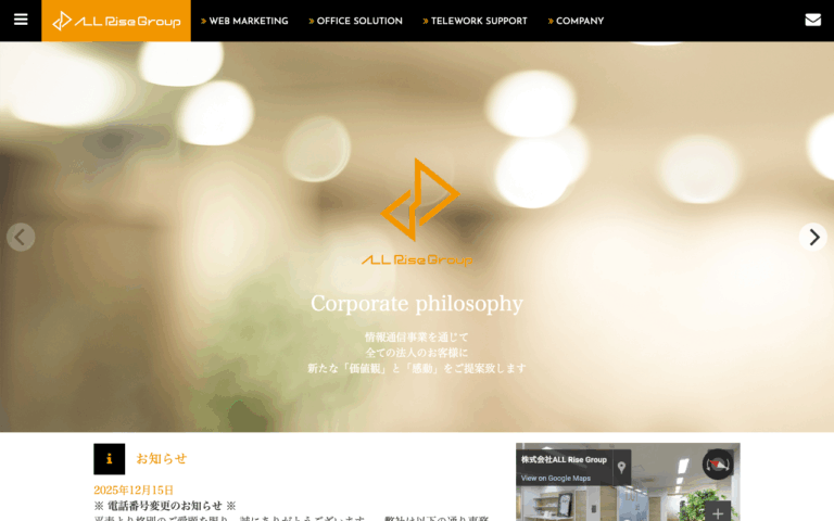 株式会社ALL Rise Group