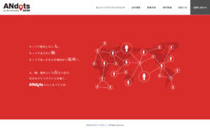 ANDOTS JAPAN合同会社