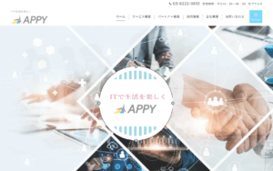 株式会社APPY