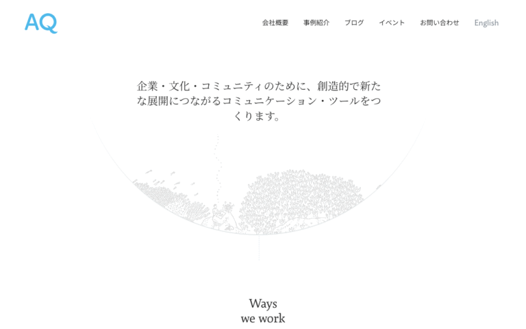AQ株式会社