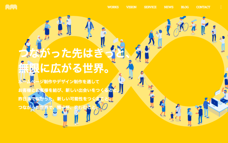 株式会社ARTMIXTURE