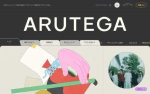 株式会社ARUTEGA